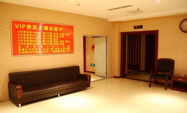 Mingshi Hotel Lobby