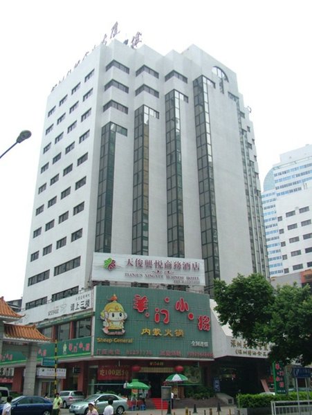 Tianjun Xingyue Business Hotel over view