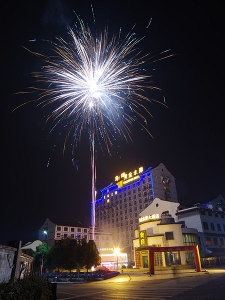 NARADA Jiaxing Zhejiang·China Over view