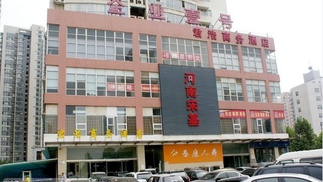 Junhao Business Hotel Over view