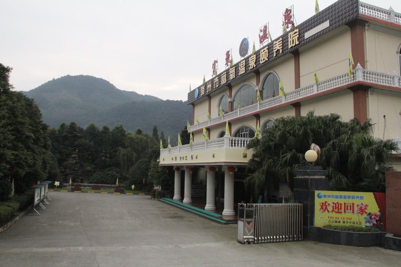 Chongzhou Oxygen-Rich Hot Spring Hotel Over view