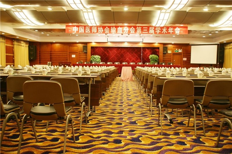 Kaitian International Hotel - Zhangjiajiemeeting room