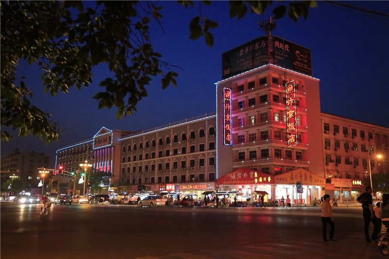 Bianjing Hotel - Kaifeng Over view