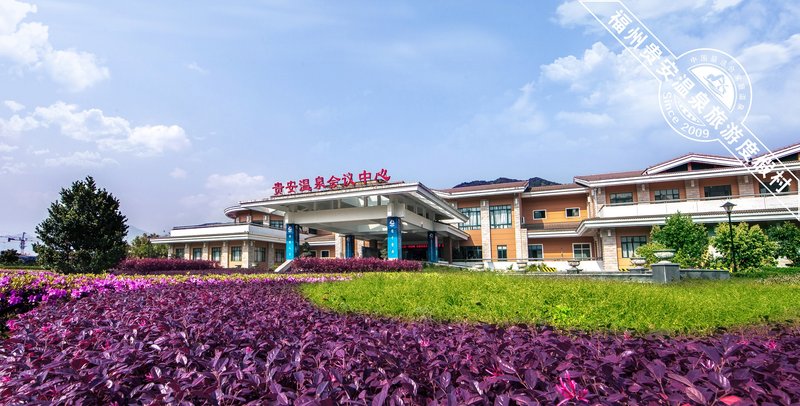 Guian Hot Spring Conference Center Over view