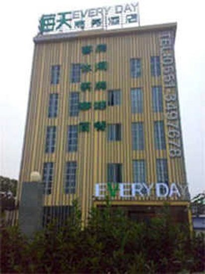 Everday Business Hotel Hefei Over view