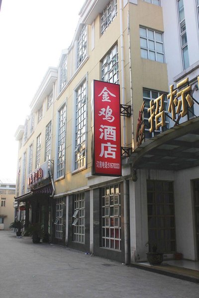 上海金鸡酒店外景图