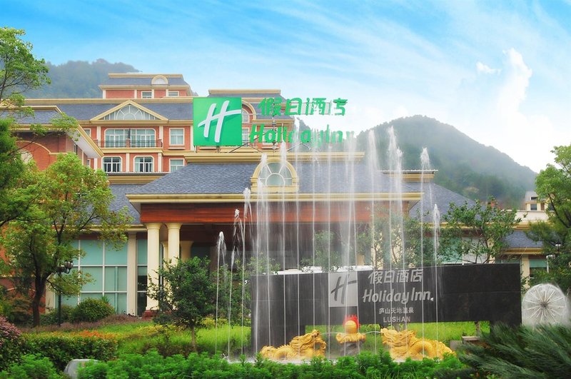 Holiday Inn Lushan - Lushan Over view