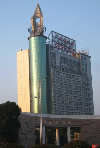 Jiulong Yuntian Hotel Over view