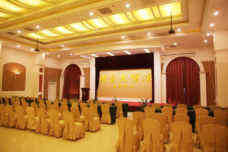 Kunlun Hotel Liaocheng meeting room
