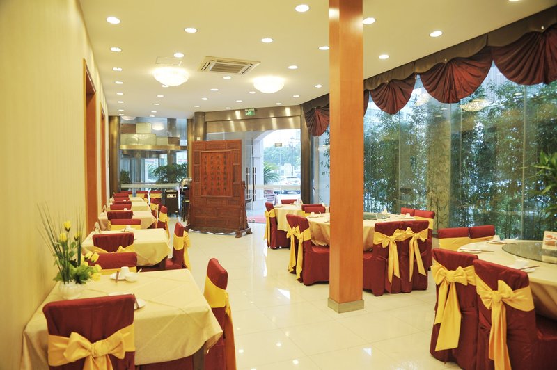 Yi Jia Ren Hotel Shanghai Restaurant