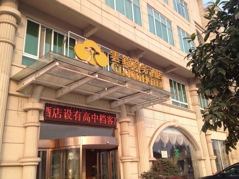 Yunjin Business HotelOver view