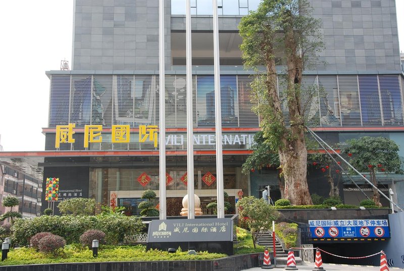 Huifeng's International ApartmentOver view