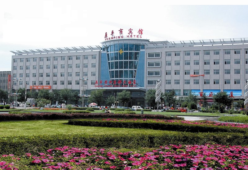 原平市区黄河京都大酒店外景图