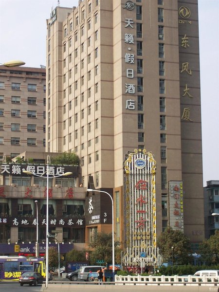 Atour Hotel (Hangzhou West Lake Cultural Square) Over view