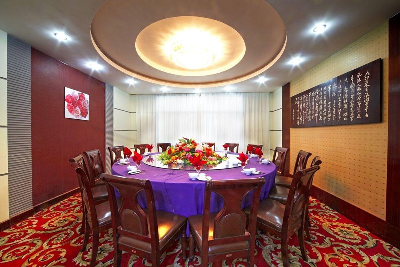 Lu Shan Xiao Xia Hotel Lushan Restaurant