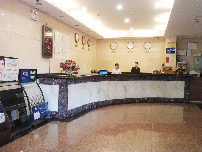 Weijing Business Hotel Lobby