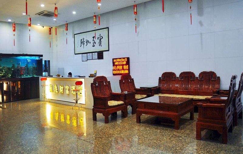 Fengyi Fortune Hotel Shaoguan Lobby