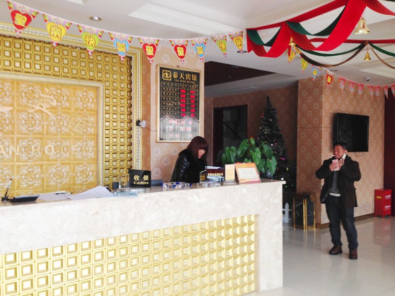 大堂/接待台