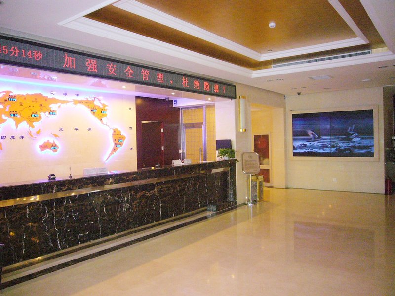 Huiqiao Hotel Beijing Lobby