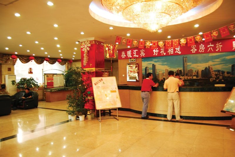 Shenzhen Huibinlou HotelLobby