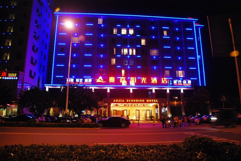 Hainan Aojia Sunshine Hotel - Haikou Over view