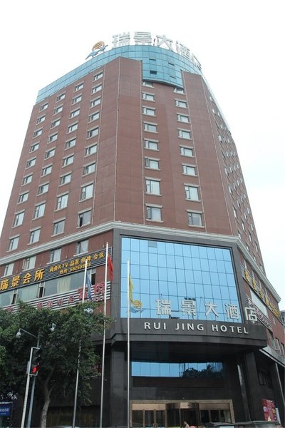 Ruijing Hotel over view