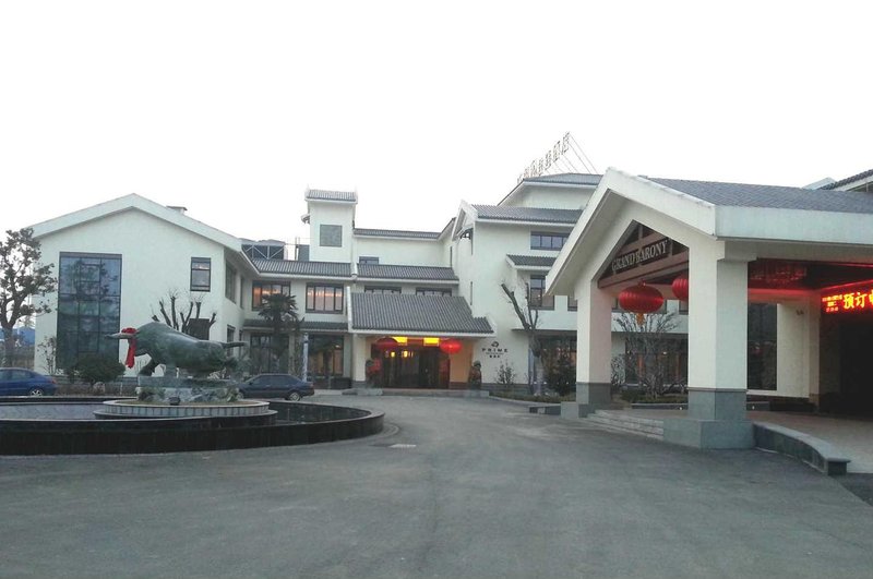 Zaozhuang Grand Barony Hotel Over view