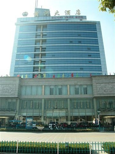 Huanghe Grand Hotel Over view
