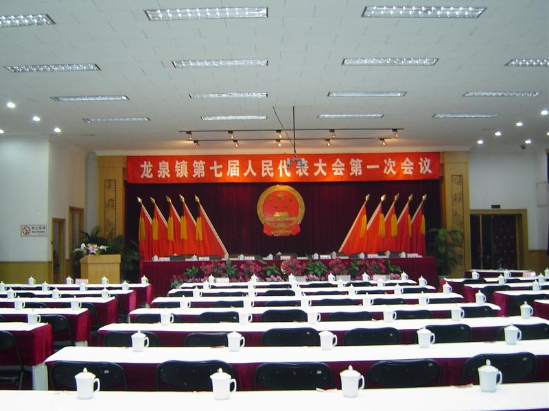  meeting room