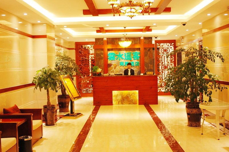 yunshui Lobby