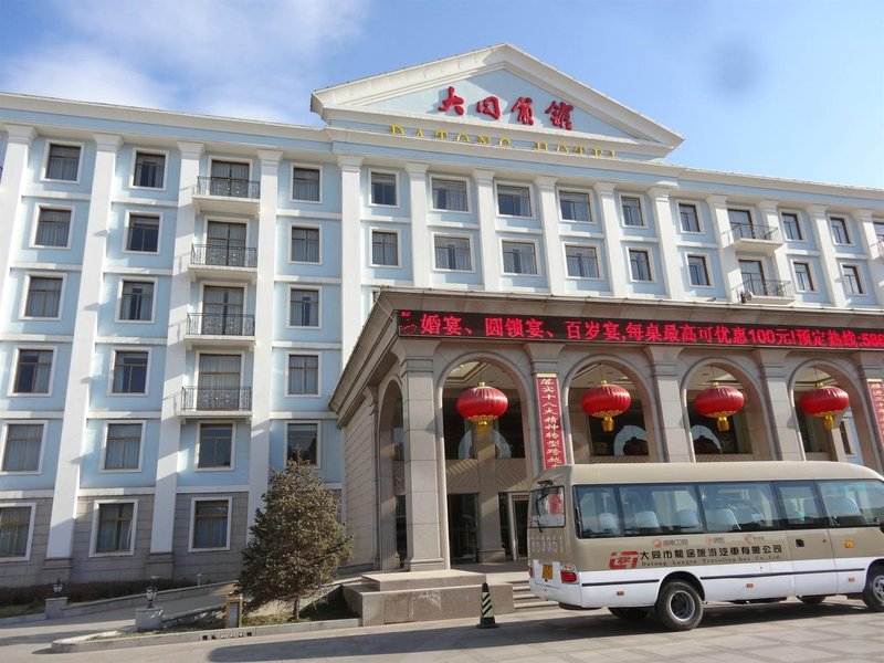 Datong Hotel Over view