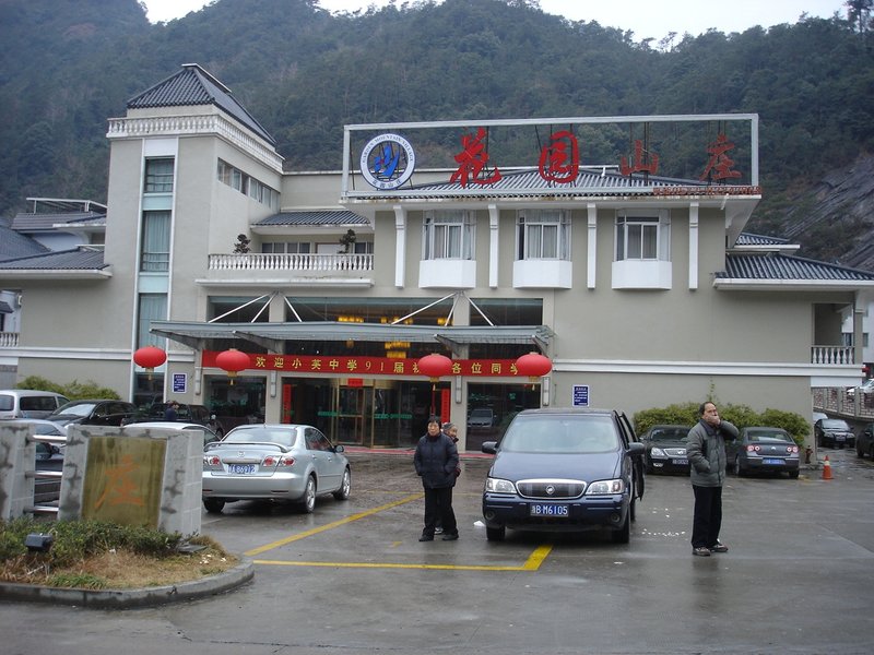 Huayuan Mountain Villa Over view