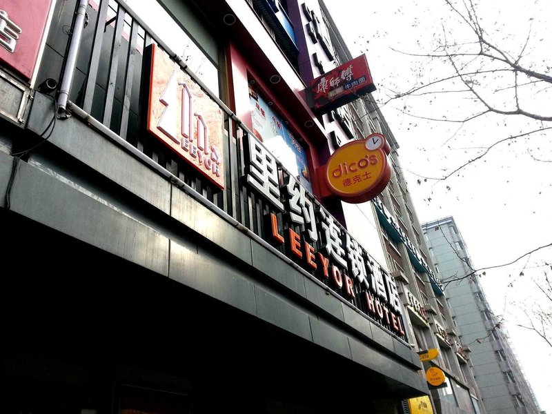 酒店外观