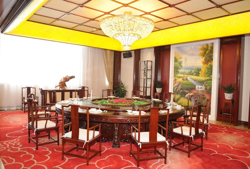 Conference Center of Tianlu Lake Restaurant