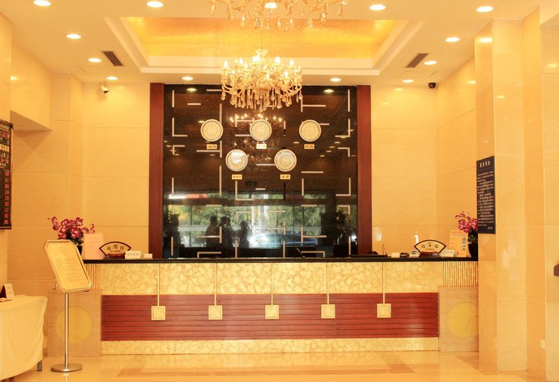 Jiangsu Hotel Lobby