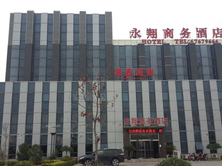 Yongxiang Business Hotel Over view