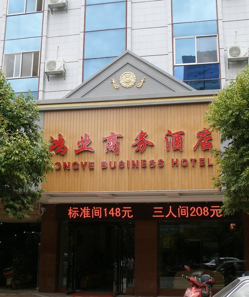 广州山水时尚酒店（花都店）外观图