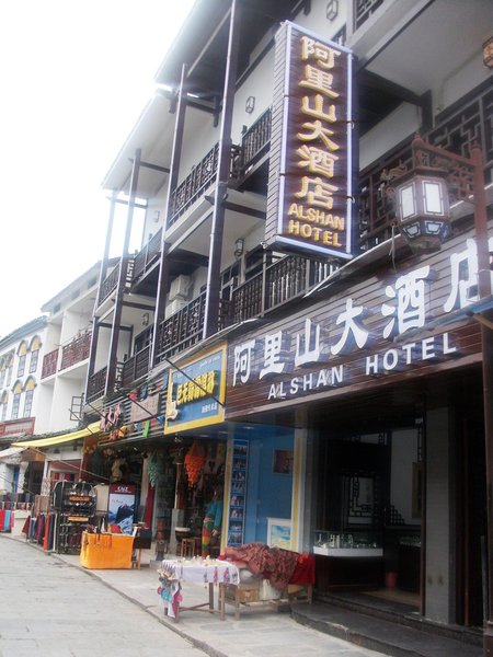 Venice Hotel Yangshuo Over view