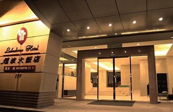 新竹烟波大饭店-都会一馆外景图