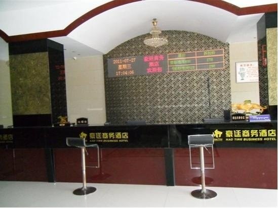 大堂/接待台