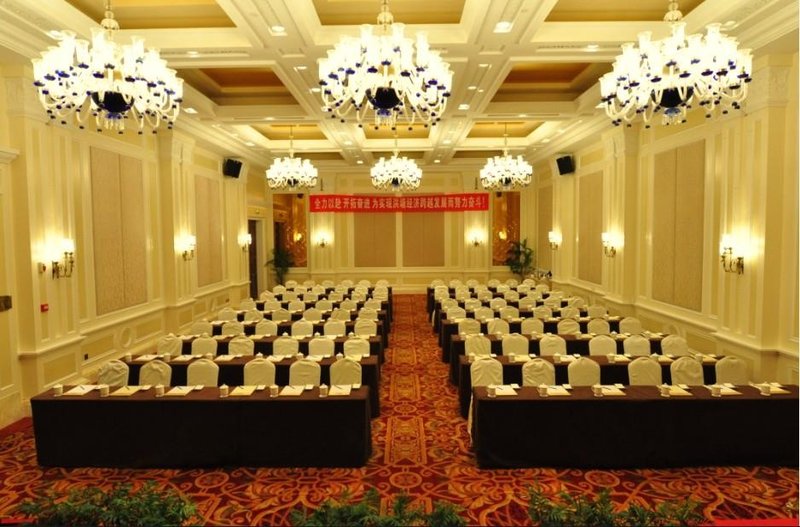 Jiaxing Carnevale Holiday Inn meeting room