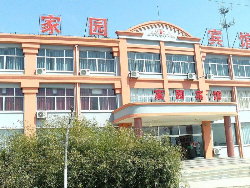 Haiyang Home Hotel Over view