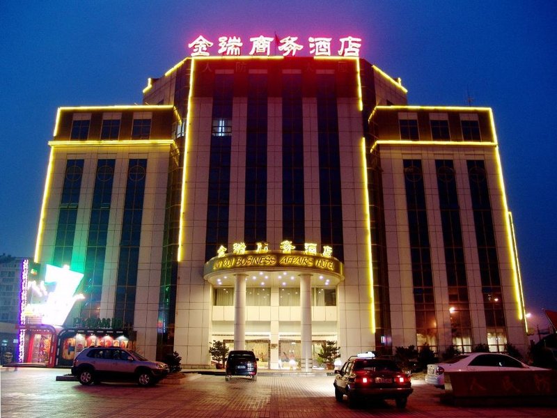 Jin Rus Business Affairs Hotel Maanshan over view