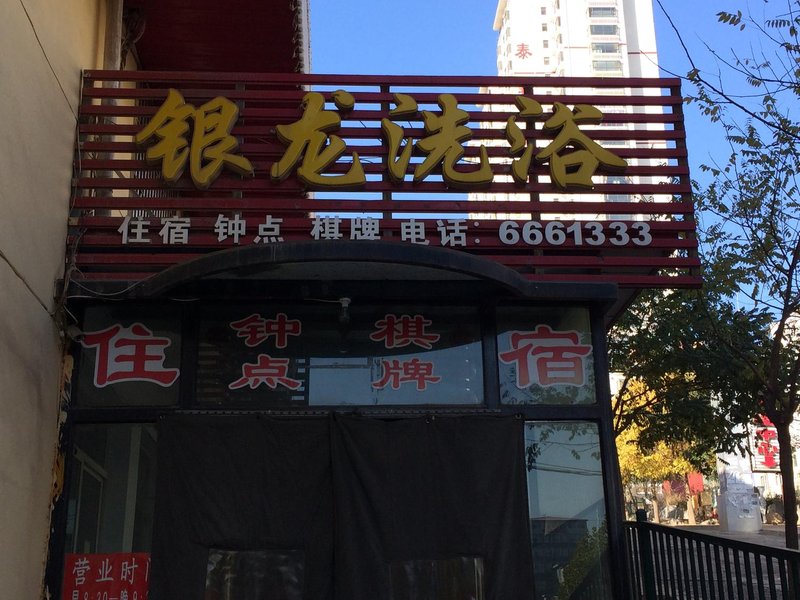 酒店外观