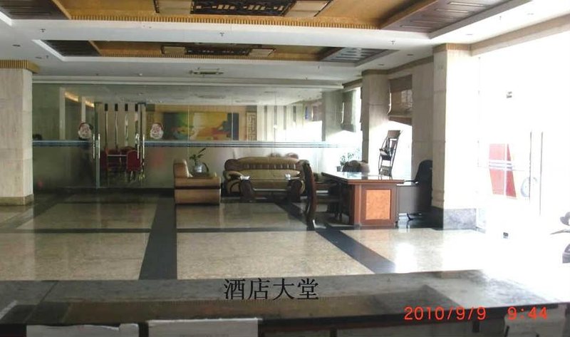 Junhao Hotel Lobby