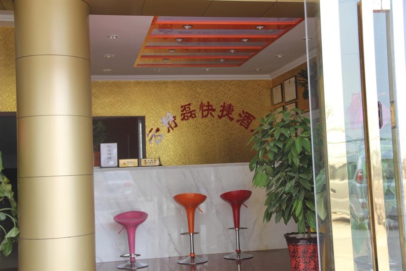 Yunjinglei Hotel Lobby