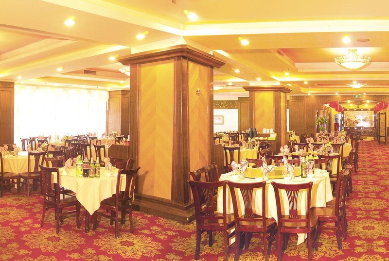 Zhongbei Hotel Restaurant