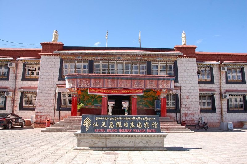 Lhasa City Xianzu Island Holiday Hotel Over view