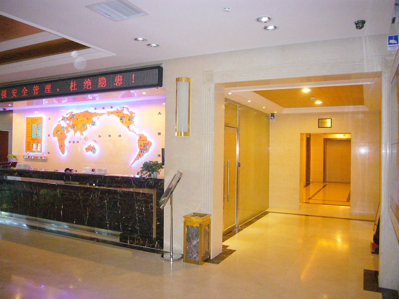 Huiqiao Hotel Beijing Lobby