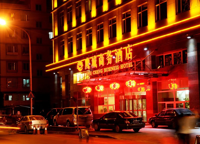 Yingcheng Business Hotel Over view